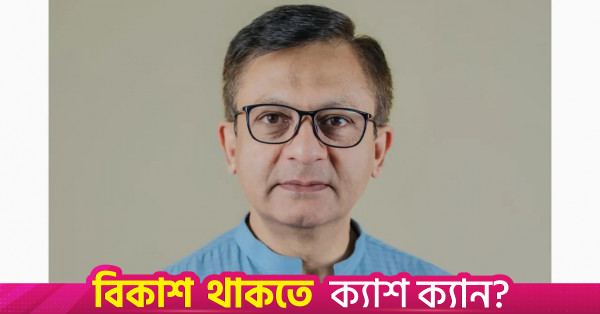 বাংলাদেশে এখন ৬৪টি জিআই পণ্য রয়েছে: শিল্পমন্ত্রী
