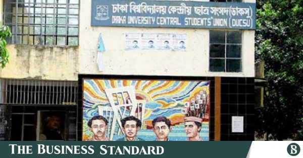 ডাকসুর বিতর্কিত কর্মকাণ্ড তদন্তে তিন কমিটি গঠন করল ঢাকা বিশ্ববিদ্যালয়