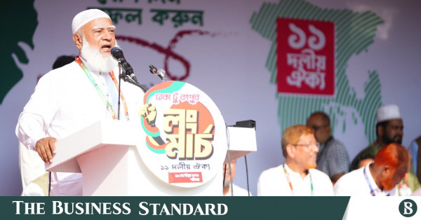 যেকোনো সময় দাবি এক দফা আন্দোলনে রূপ নিতে পারে: জামায়াত আমির