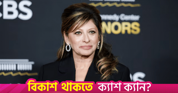 ফক্স নিউজ মিডিয়া ছাড়লেন মারিয়া বারটিরোমো