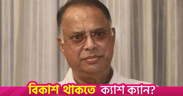 জ্বালানি সরবরাহ স্বাভাবিক হয়েছে: বিদ্যুৎ ও জ্বালানি প্রতিমন্ত্রী
