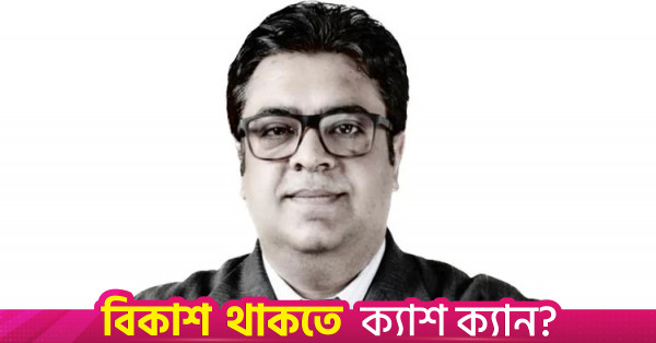 সরকারি সেবার প্রবেশদ্বার হবে ডিজিটাল আইডি: উপদেষ্টা রেহান