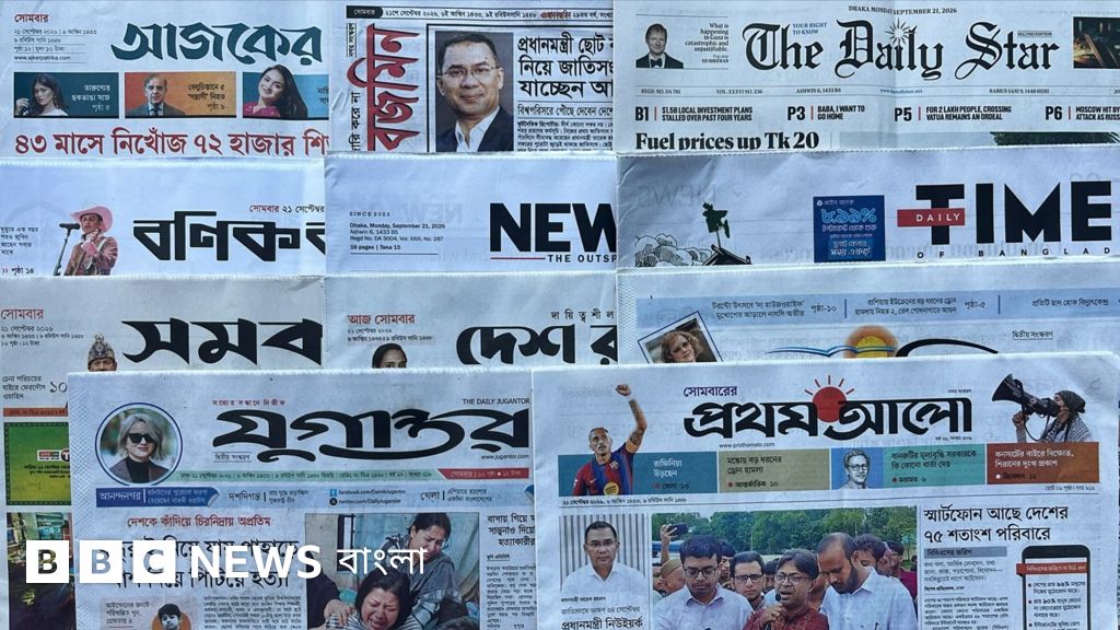 নিখোঁজ শিশুদের উদ্ধারে পুলিশের ধীরগতি নিয়ে সংবাদপত্রের প্রতিবেদন