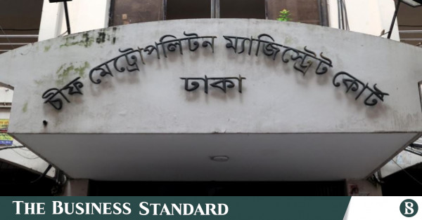 জুলাই ফাউন্ডেশনের কর্মকর্তাসহ ১৪ জনের বিরুদ্ধে হত্যাচেষ্টা ও চাঁদাবাজির মামলা