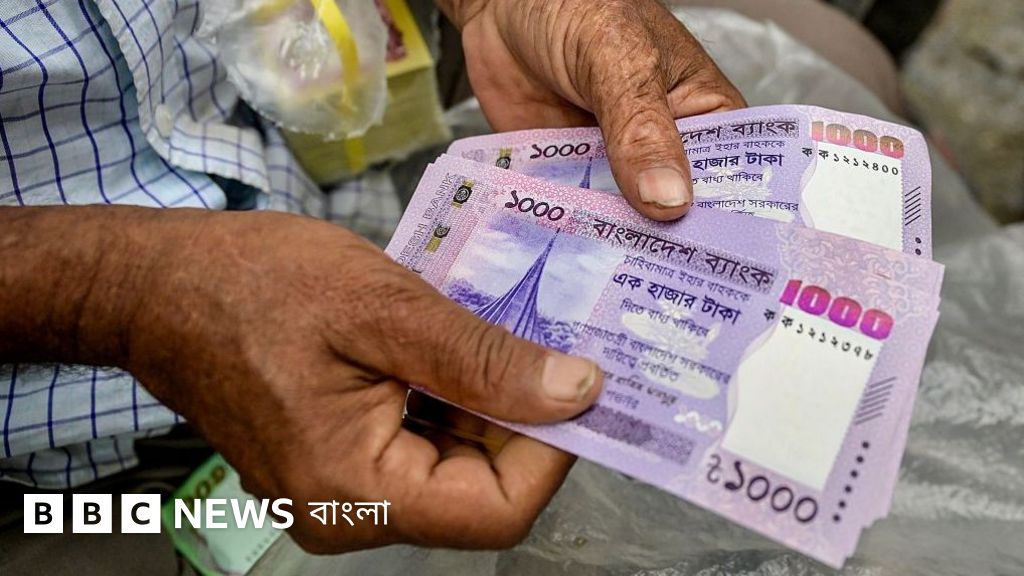 নতুন পে-স্কেল বাস্তবায়ন ও এর সম্ভাব্য প্রভাব নিয়ে আলোচনা