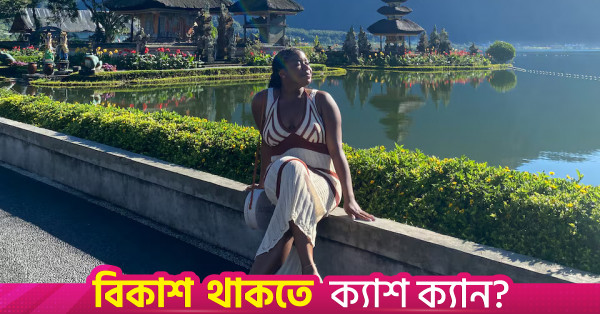 সাশ্রয়ী মূল্যে মানসম্মত পোশাকের সন্ধানে জেন-জি