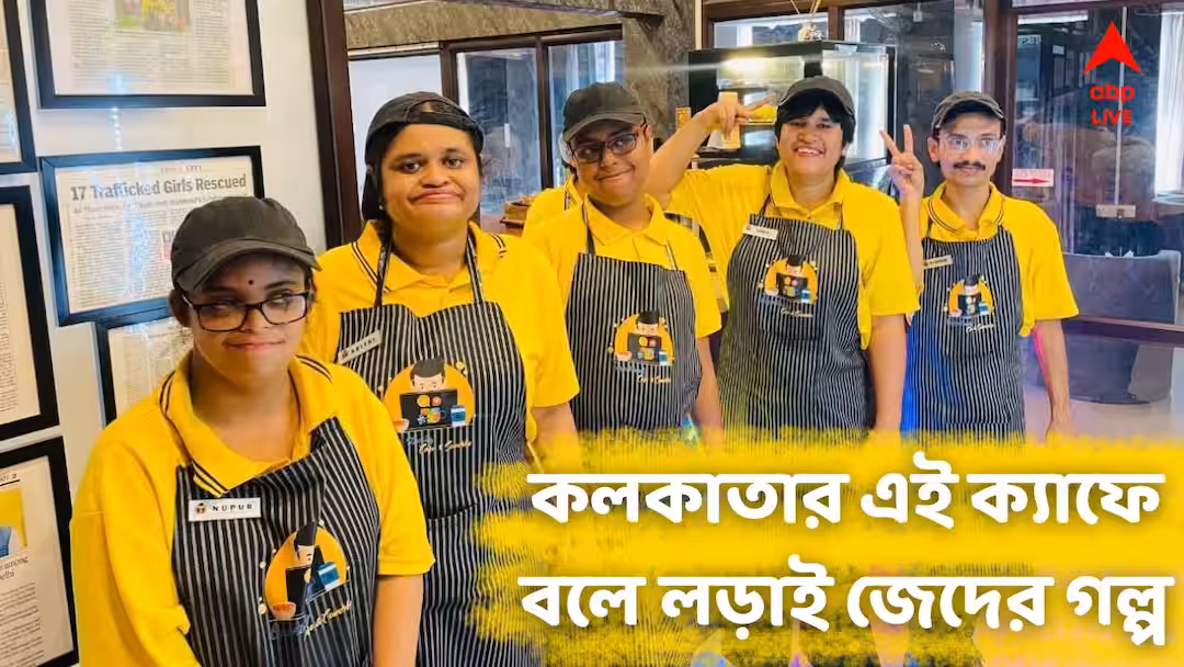 সবাইকে ভুল প্রমাণ করে সাফল্যের পথে 'অপরচুনিটি ক্যাফে'