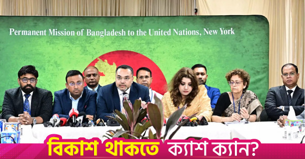 জাতিসংঘে প্রধানমন্ত্রীর প্রথম দিনের কার্যক্রমে গুরুত্ব পেয়েছে কূটনৈতিক ও অর্থনৈতিক সম্পর্ক
