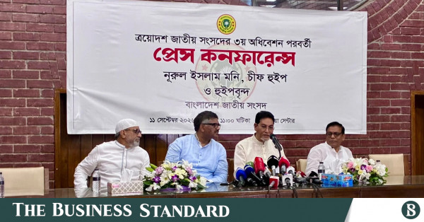 ভারতের সাথে স্বাক্ষরিত ১০১টি সমঝোতা স্মারক ও চুক্তি পর্যালোচনা করছে সরকার: চিফ হুইপ