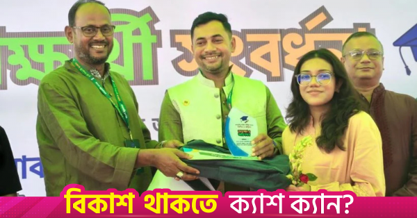 মাদক ও অপরাধমুক্ত সমাজ গঠনে তরুণ প্রজন্মকে ভূমিকা রাখতে হবে: টুকুর আহ্বান
