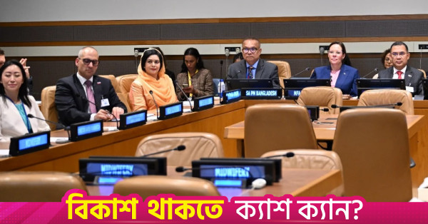 মাতৃ ও নবজাতকের মৃত্যু রোধে ধাত্রীদের ভূমিকার ওপর জোর দিলেন জুবাইদা