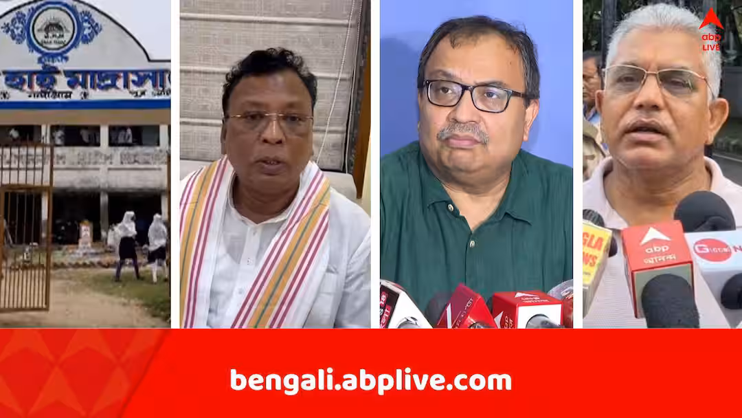 রাজ্যে ২৫২টি মাদ্রাসা বন্ধের নির্দেশ দিল সরকার