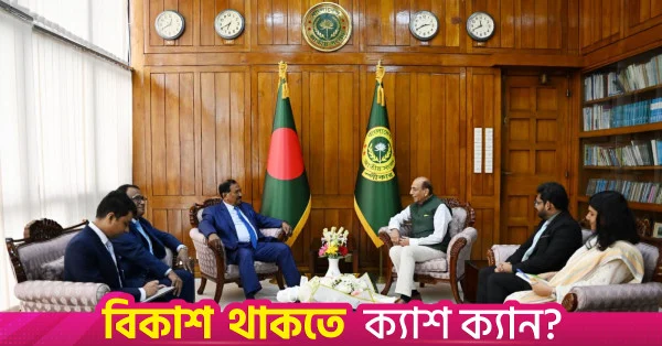 বাংলাদেশের সঙ্গে জনগণের সম্পর্ক পুনর্গঠনে আগ্রহী ভারত: ত্রিবেদী