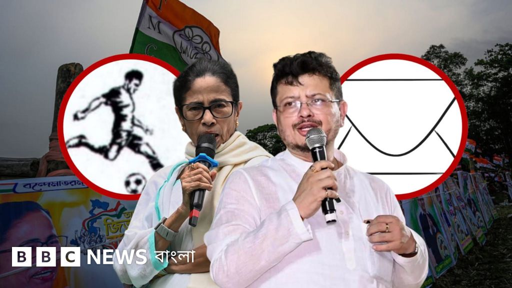 তৃণমূল কংগ্রেসের নাম ও প্রতীক পরিবর্তন করল নির্বাচন কমিশন