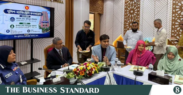 ঢাকায় পুলিশ-ম্যাজিস্ট্রেসি সম্মেলন: দ্রুত তদন্ত ও সময়মতো চার্জশিট জমার ওপর গুরুত্ব
