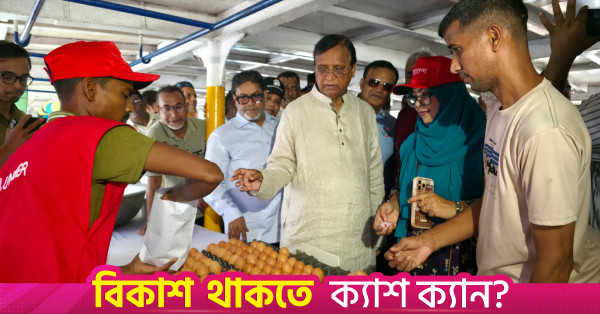 বুড়িগঙ্গা দূষণ রোধে চালু হলো 'বর্জ্যের বিনিময়ে ভাসমান বাজার'