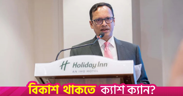 আইন কর্মকর্তাদের ন্যায়বিচার ও নৈতিকতা বজায় রাখার আহ্বান অ্যাটর্নি জেনারেলের