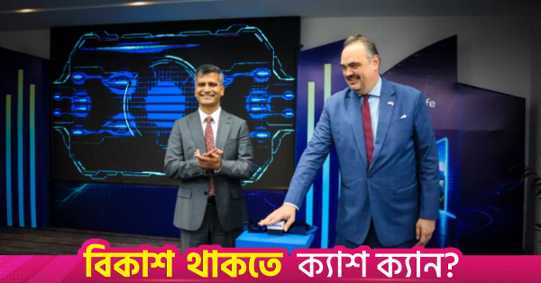 ওয়ান বাই মেটলাইফ অ্যাপে নতুন ওয়েলনেস ফিচার চালু