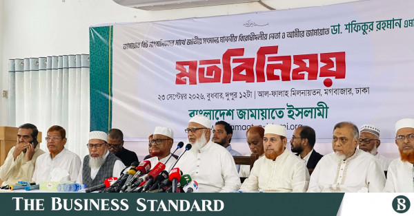 সংখ্যাগরিষ্ঠতার জোরে সংসদে বিরোধী দলের নোটিশ উপেক্ষা করছে সরকার: জামায়াত আমির