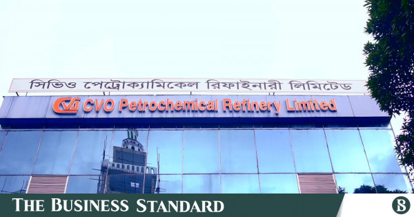 রক্ষণাবেক্ষণের জন্য কারখানা বন্ধ ঘোষণা করল সিভিও পেট্রোকেমিক্যালস