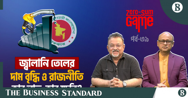 এক দফা আন্দোলনের হুঁশিয়ারি জামায়াতের: উত্তপ্ত হচ্ছে কি রাজনীতি?