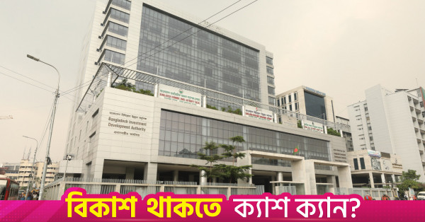 শেরেবাংলা নগরে সরকারি কর্মকর্তাদের জন্য ৩,৫৪২ কোটি টাকার আবাসন প্রকল্প প্রস্তাব
