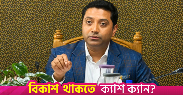 ৪ কোটি মানুষকে সাক্ষর করতে অনানুষ্ঠানিক শিক্ষা কার্যক্রম জোরদারের আহ্বান ববি হাজ্জাজের