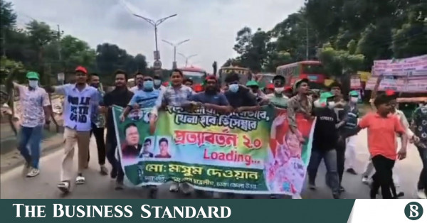 সাভারে নিষিদ্ধ ঘোষিত ছাত্রলীগকে নিয়ে ঝটিকা মিছিল ও ককটেল বিস্ফোরণ, আটক ৮
