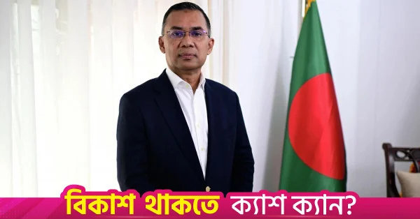 প্রধানমন্ত্রীর সঙ্গে ইস্তাম্বুল বিমানবন্দরের সিইও-র সৌজন্য সাক্ষাৎ