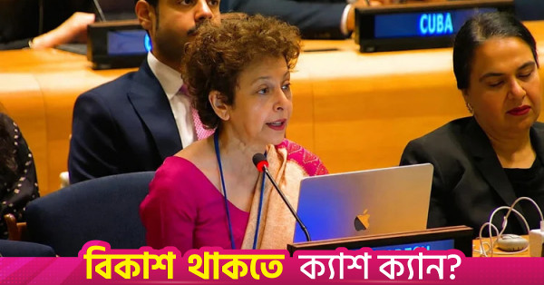 টেকসই শান্তির জন্য নারীদের শক্তিশালী নেতৃত্বের আহ্বান আইরিনের