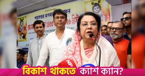 বাংলাদেশি পরিচয়ই আমাদের বড় পরিচয়: খাদ্যমন্ত্রী