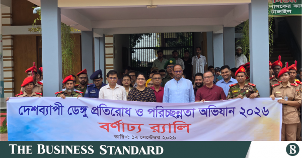 ডেঙ্গু প্রতিরোধে সচেতনতা ও পরিচ্ছন্নতার ওপর গুরুত্বারোপ টুকুর