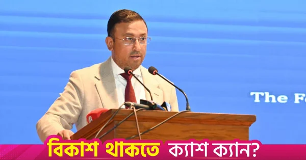 রোহিঙ্গা সংকট সমাধানে কেবল সংহতি প্রকাশ যথেষ্ট নয়: ঢাকা