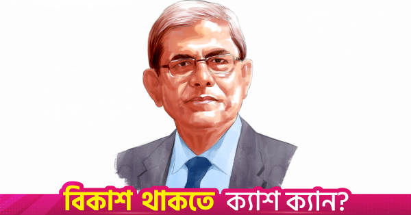 প্রবীণরা আমাদের বর্তমানের শেকড় ও ভবিষ্যতের পথপ্রদর্শক: রাষ্ট্রপতি