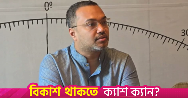 জিসিসি-র বাইরে শ্রমবাজার বহুমুখীকরণে গুরুত্ব দিচ্ছে সরকার