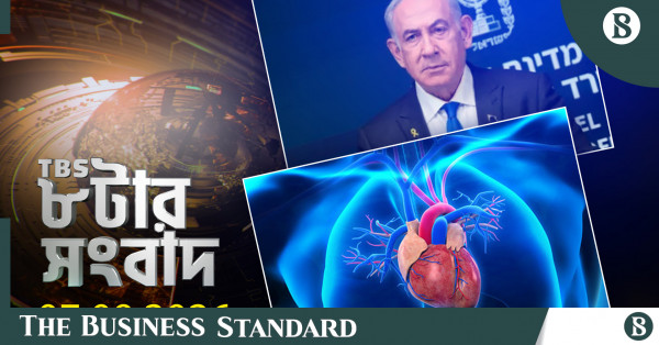 টিবিএস নিউজ: ৭ সেপ্টেম্বর ২০২৬-এর প্রধান সংবাদ