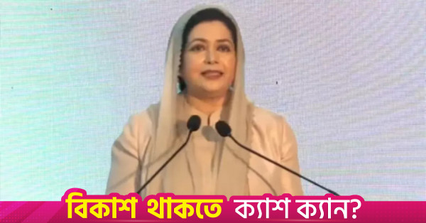 রোগ গুরুতর হওয়ার আগেই ঝুঁকি শনাক্ত করতে হবে: জুবাইদা