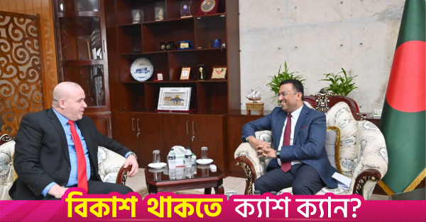 খাদ্য ও জ্বালানি নিরাপত্তা নিশ্চিতে আলজেরিয়ার সহযোগিতা চাইলেন হুমায়ুন
