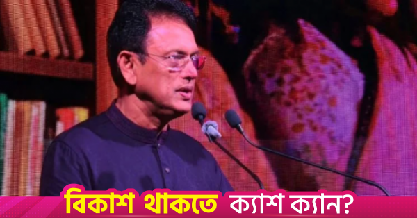 ভবিষ্যৎ প্রজন্মকে সঠিক পথে রাখতে বইয়ের বিকল্প নেই: মিলন
