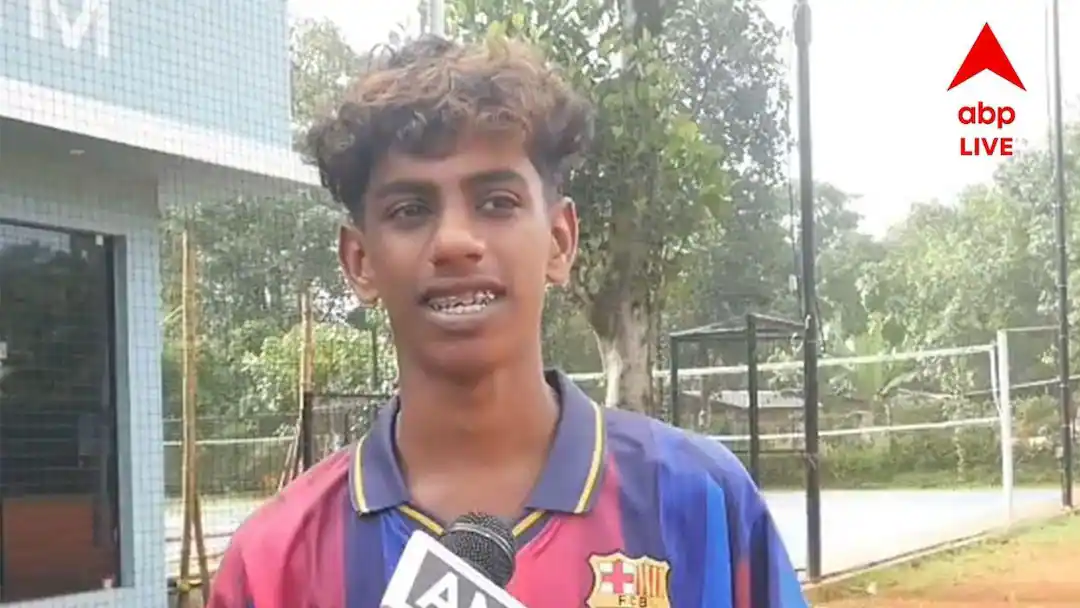 কেরলে কি দেখা মিলল লামিন ইয়ামালের? ভাইরাল ভিডিও ঘিরে চাঞ্চল্য