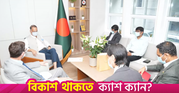 বাণিজ্য ও নবায়নযোগ্য জ্বালানি খাতে সহযোগিতা বাড়াতে আগ্রহী বাংলাদেশ ও নরওয়ে