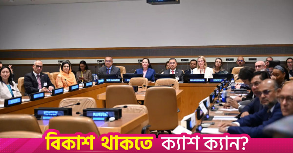 মিডওয়াইফারির মাধ্যমে প্রাথমিক স্বাস্থ্যসেবার উন্নয়নে বাংলাদেশ ও সুইডেনের অঙ্গীকার