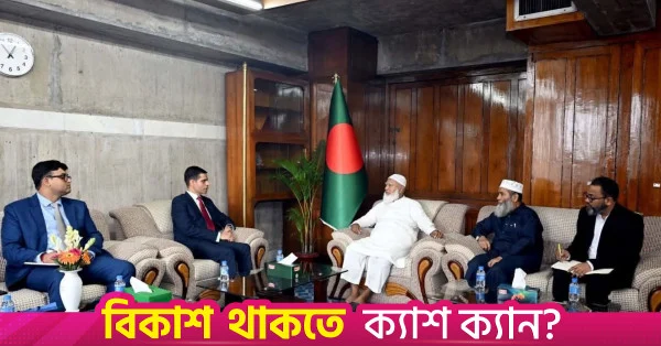 জামায়াতে ইসলামীর আমিরের সঙ্গে নেপালের রাষ্ট্রদূতের সাক্ষাৎ