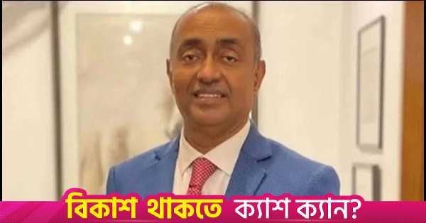 বিচার বিভাগীয় কর্মকর্তাদের জন্য বহুতল আবাসিক ভবন নির্মাণের পরিকল্পনা সরকারের
