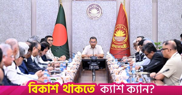বিদ্যুৎ ও জ্বালানি খাতের চ্যালেঞ্জ নিয়ে প্রধানমন্ত্রীর বৈঠক