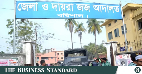 বরিশালে স্ত্রীকে হত্যার দায়ে স্বামীর যাবজ্জীবন কারাদণ্ড