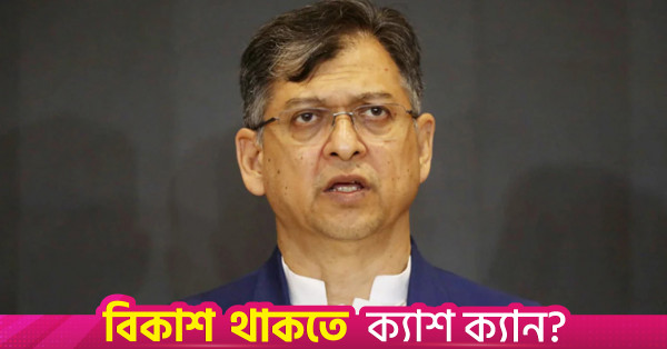 আগামীকাল আনসার সদর দপ্তরের নতুন ফলক উন্মোচন করবেন স্বরাষ্ট্রমন্ত্রী