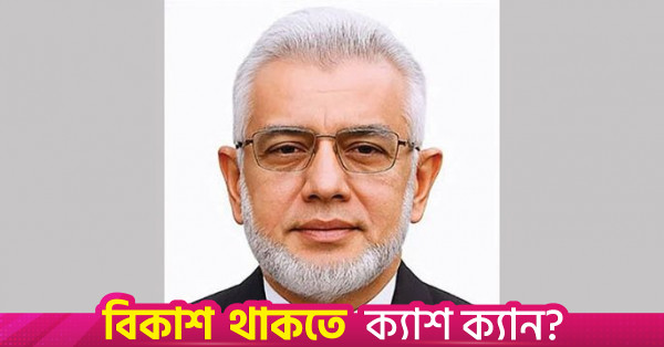 ড্যাপ ও আবাসন নীতিমালায় সংস্কারের আহ্বান রিহ্যাব সভাপতির