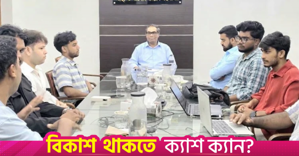 ডেঙ্গু মোকাবিলায় কনটেন্ট ক্রিয়েটরদের সহায়তা চাইল স্বাস্থ্য মন্ত্রণালয়