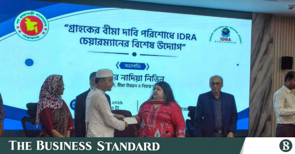 ৭টি জীবন বীমা কোম্পানির ২,৫৪৯ গ্রাহকের ১৪ কোটি ৫১ লাখ টাকার দাবি নিষ্পত্তি